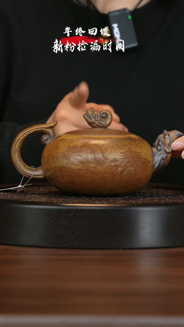 【闪购商品】紫砂茶壶宜兴紫砂壶H0574