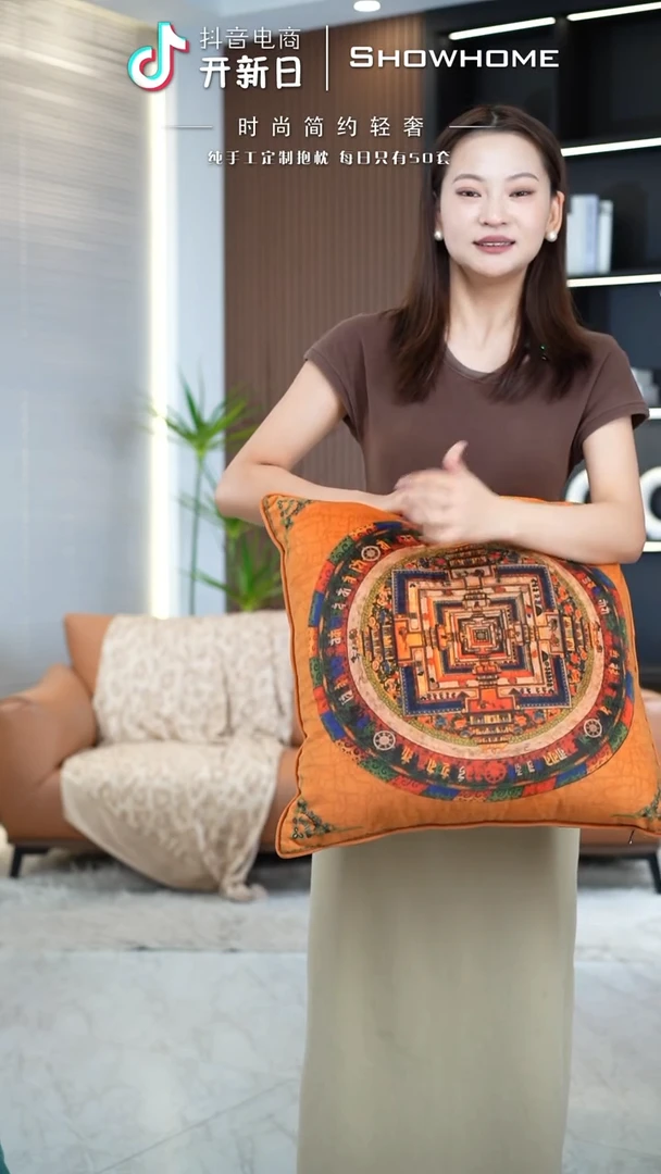 唐卡橘色50X50带芯