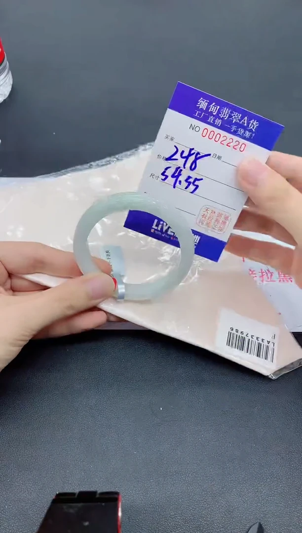 未镶嵌手镯翡翠20