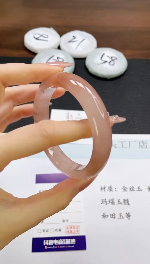 石英质玉手镯未镶嵌312-62