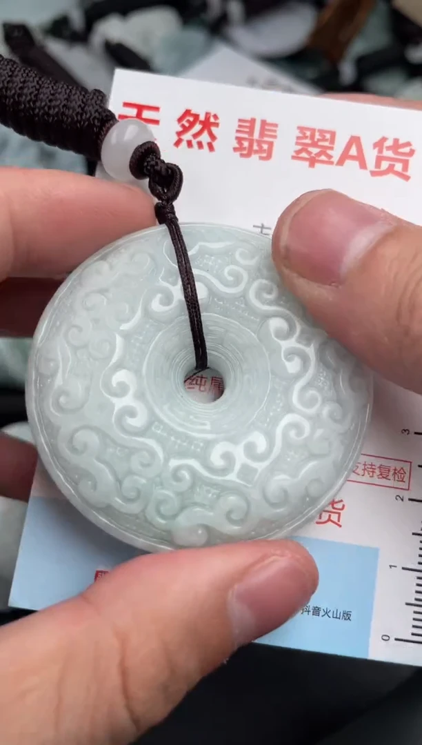 【闪购商品】翡翠吊坠(不含链)未镶嵌1