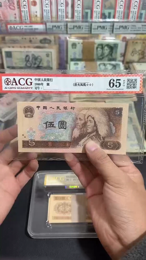 退市 全新品相805   5张散张