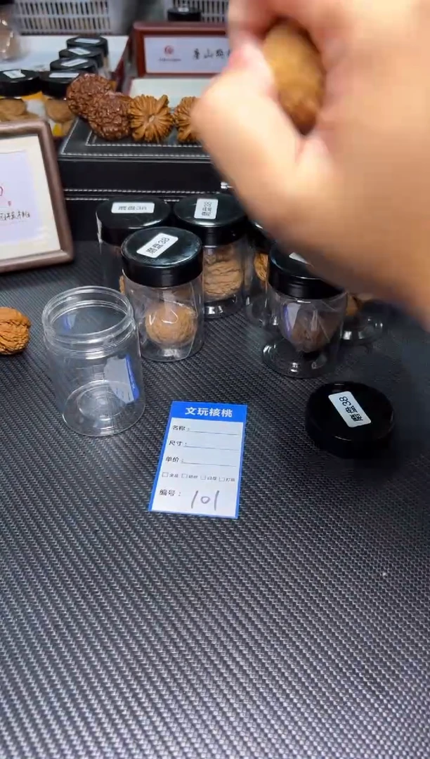 文玩核桃把件101磨盘38