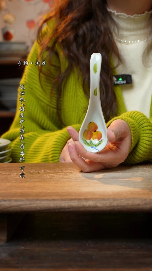 【闪购商品】陶瓷勺子