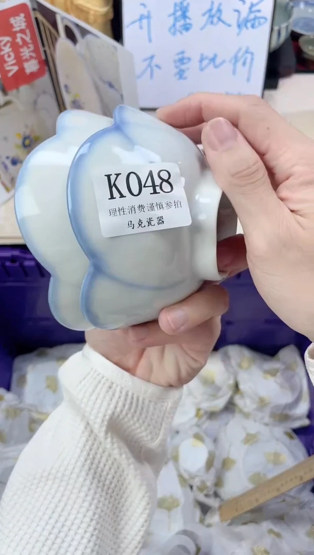 瓷片云****学                K048