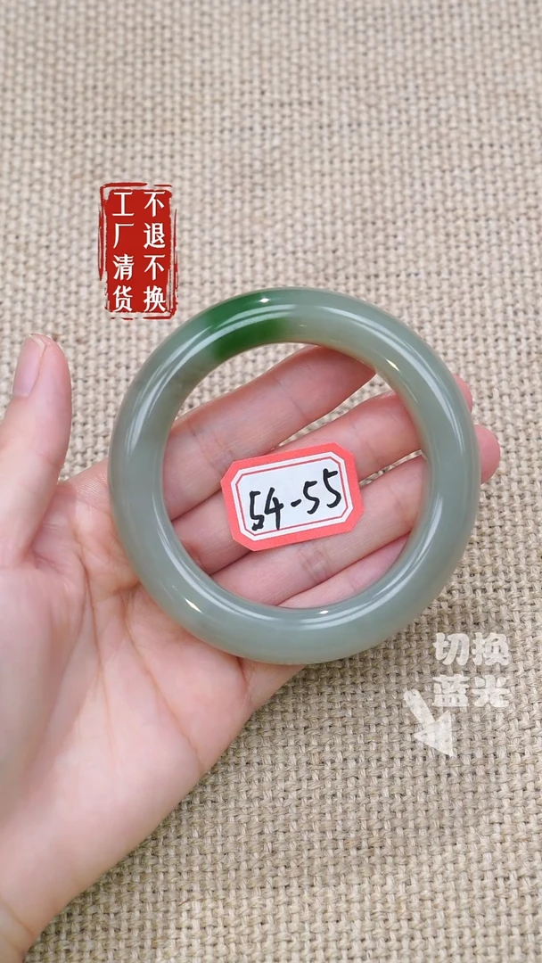 未镶嵌手镯和田玉232工厂抛货不退不换