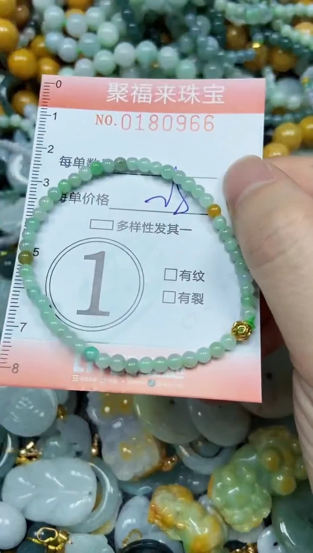 翡翠未镶嵌颈饰闪购0180966