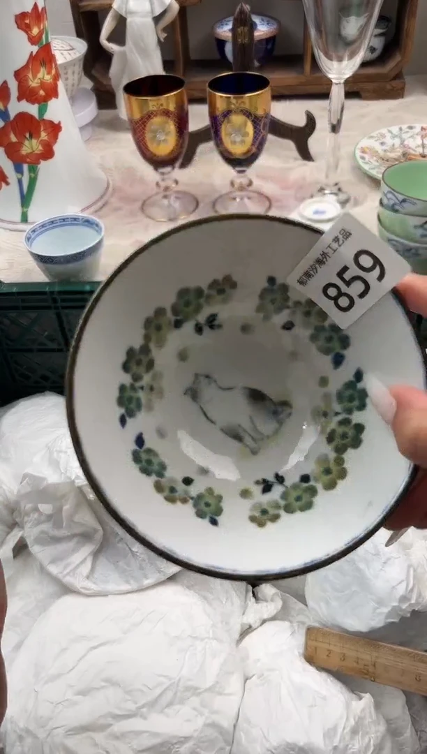 ~****oA          859