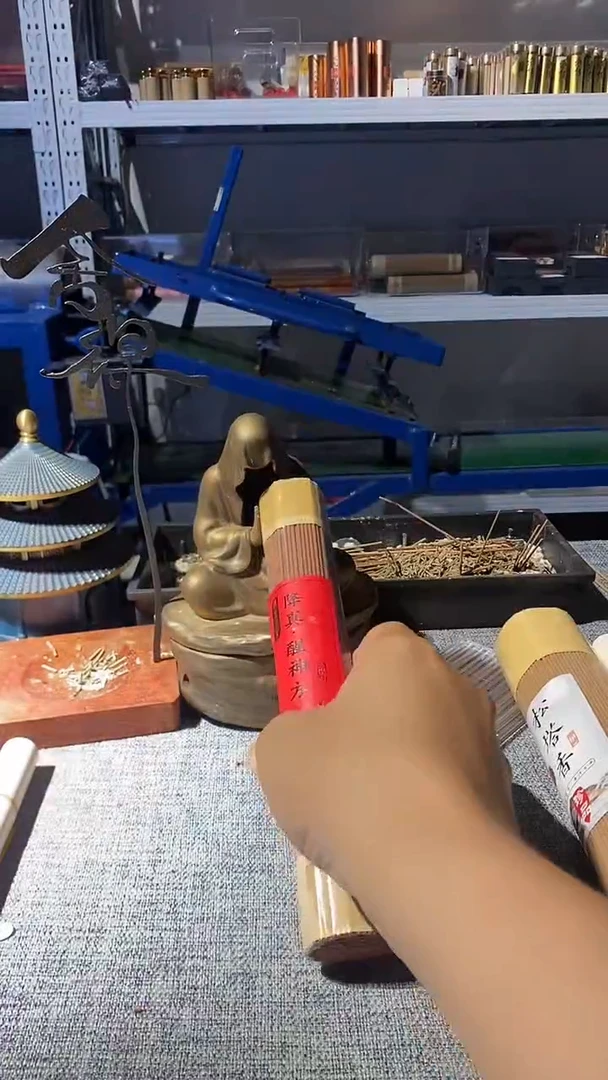线香降真醒神方100克线熏香