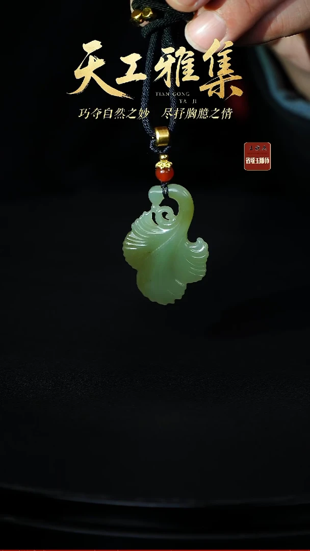 颈饰未镶嵌和田玉w