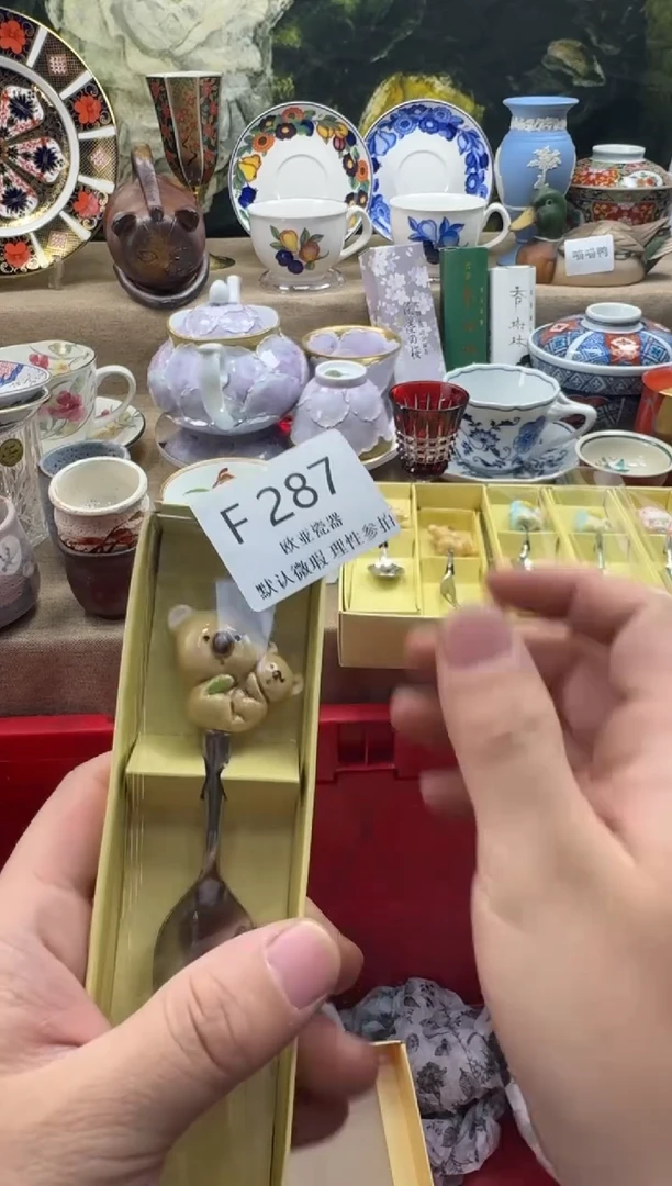 瓷片孑*瓷片 F287