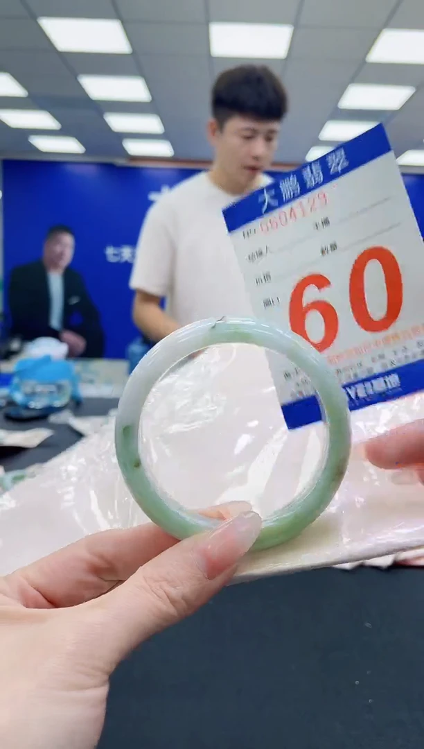 未镶嵌手镯翡翠AAAAAAAAAAAAAAAAAA
