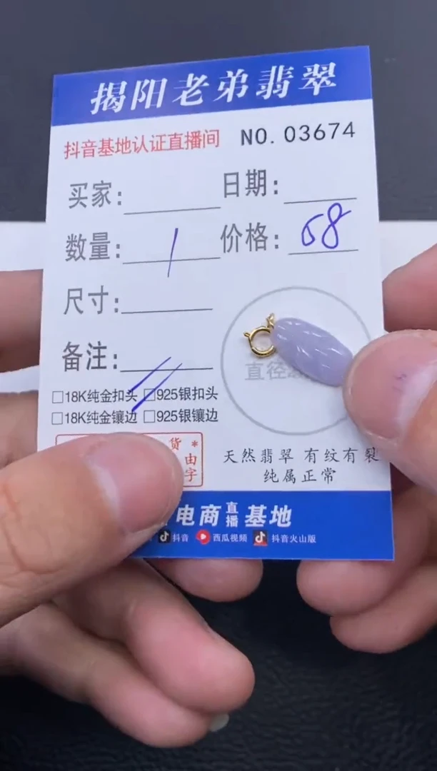 颈饰银S925镶嵌翡翠多样性发其中一件