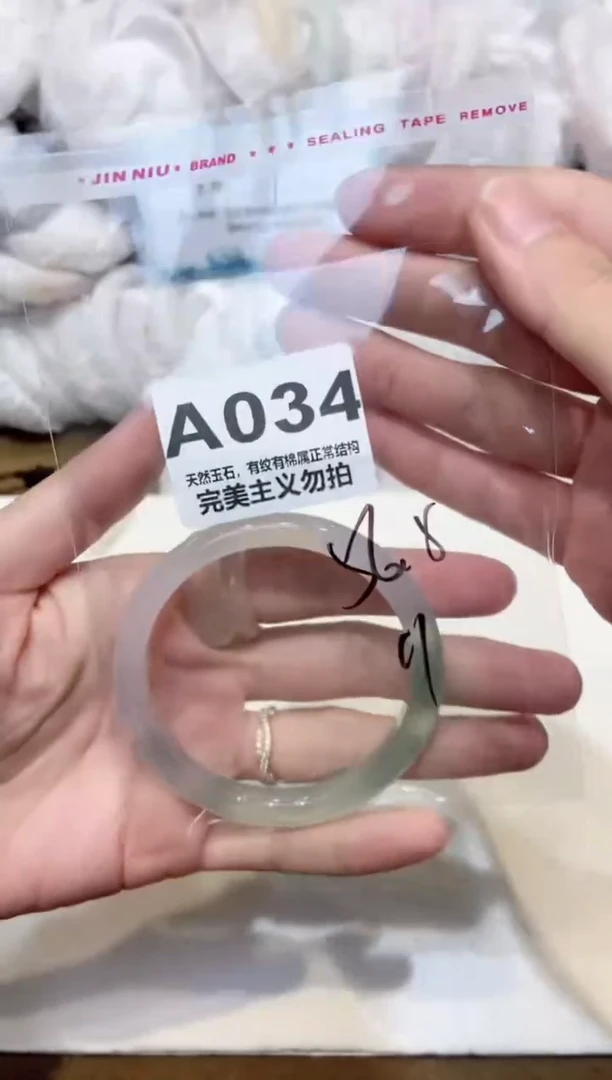 手镯玛瑙/玉髓未镶嵌55