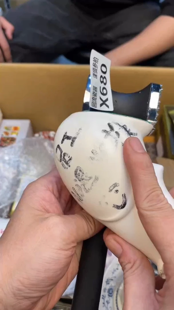 瓷片糯**儿老崔杂货铺默认微瑕