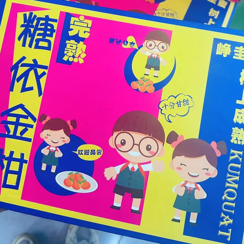 【金柑礼盒】1盒 每盒500g左右