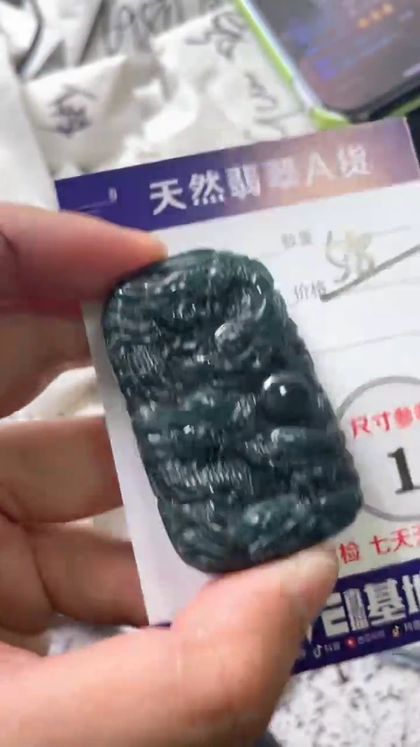 颈饰未镶嵌翡翠8