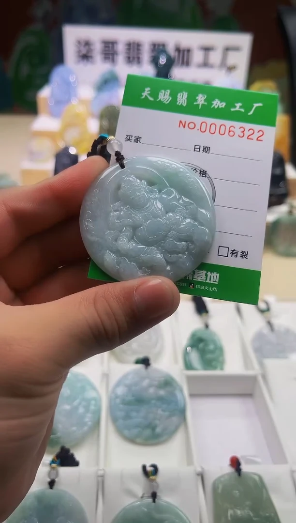翡翠未镶嵌颈饰柒哥珠宝闪购商品名称2025614