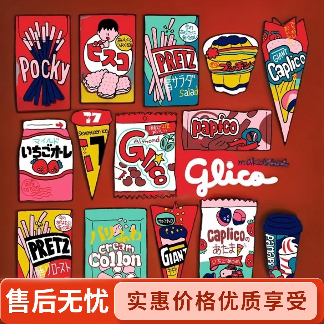 李小猫零食大礼包！直播链接专用！临期食品请勿自行下单！介意勿拍！