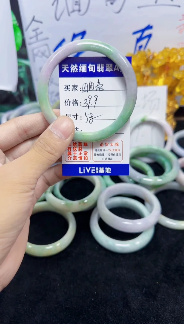 未镶嵌手镯翡翠团*兔20