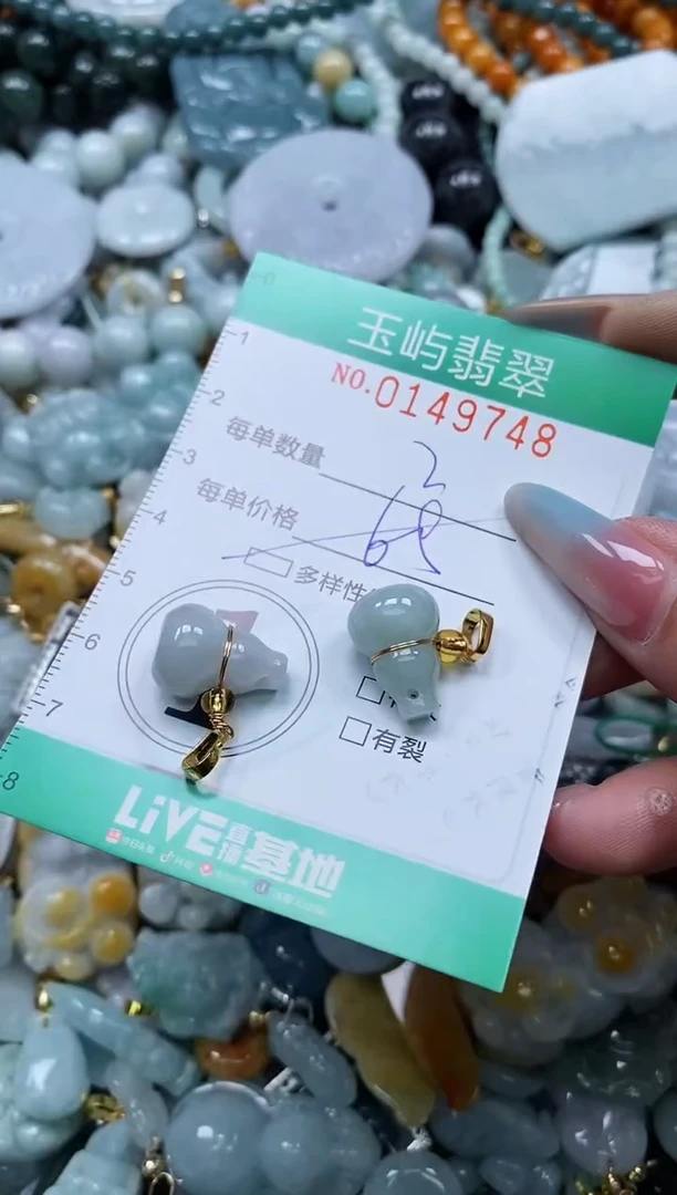 翡翠未镶嵌颈饰闪购0149748多样性发其一