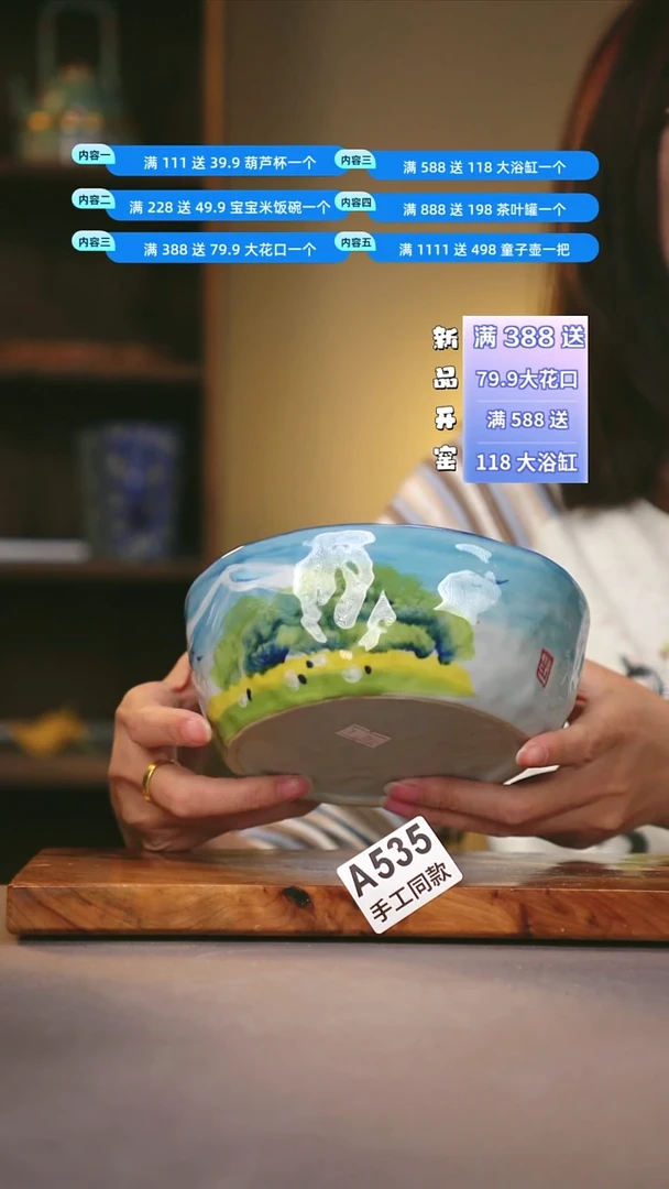 其他A535陶然集器瓷器