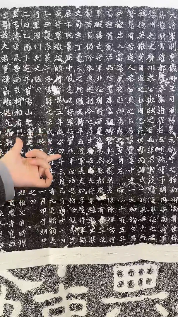 昌化石其他墓志铭