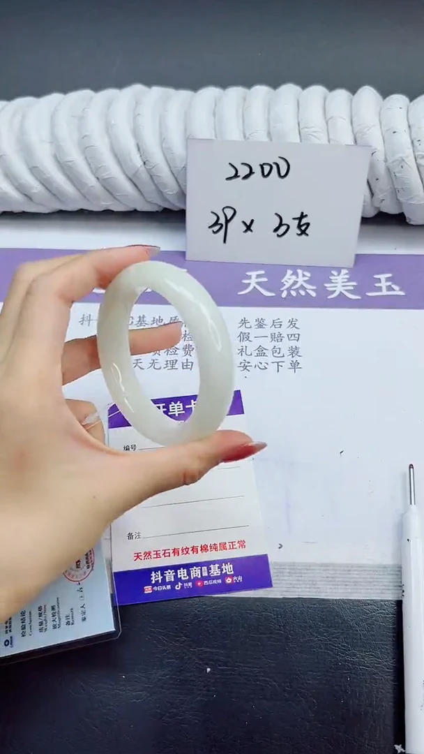 未镶嵌手镯和田玉95/58.3HTB