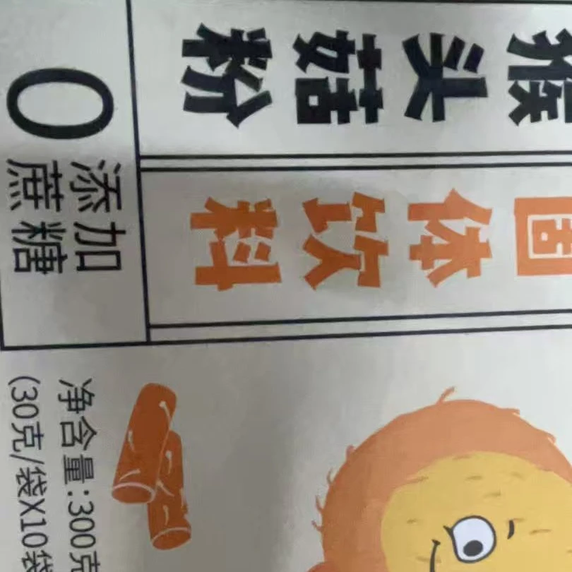 猴头菇粉固体饮料