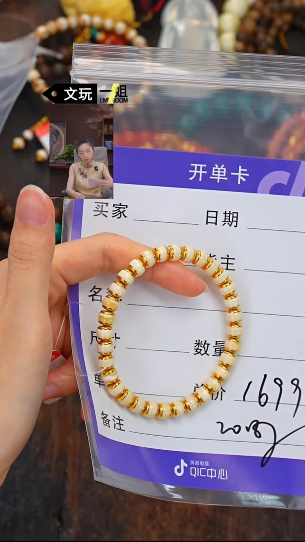 未镶嵌蜜蜡珠宝奇石蜜蜡