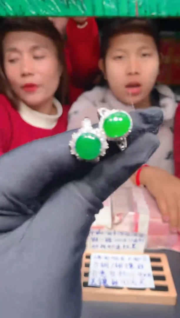 【闪购商品】定制翡翠未镶嵌46定制翡翠-多样性发货（发其一）