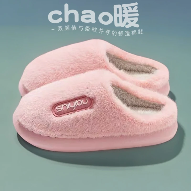 新款冬天毛毛绒家用室内家居男士外穿居防滑秋冬季保暖2025棉拖鞋