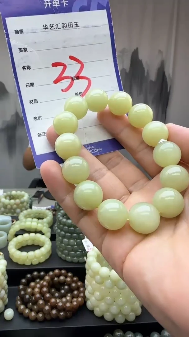 颈饰未镶嵌和田玉多样性发货拍一发一卡16/33