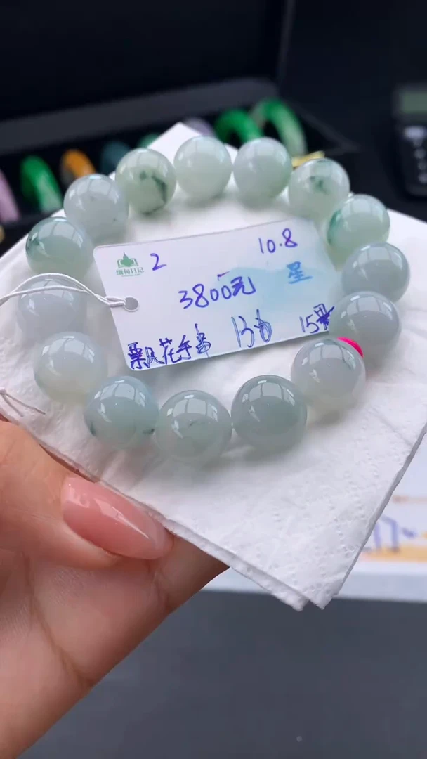 未镶嵌手串翡翠自带#送人#，联系客服核对地址~