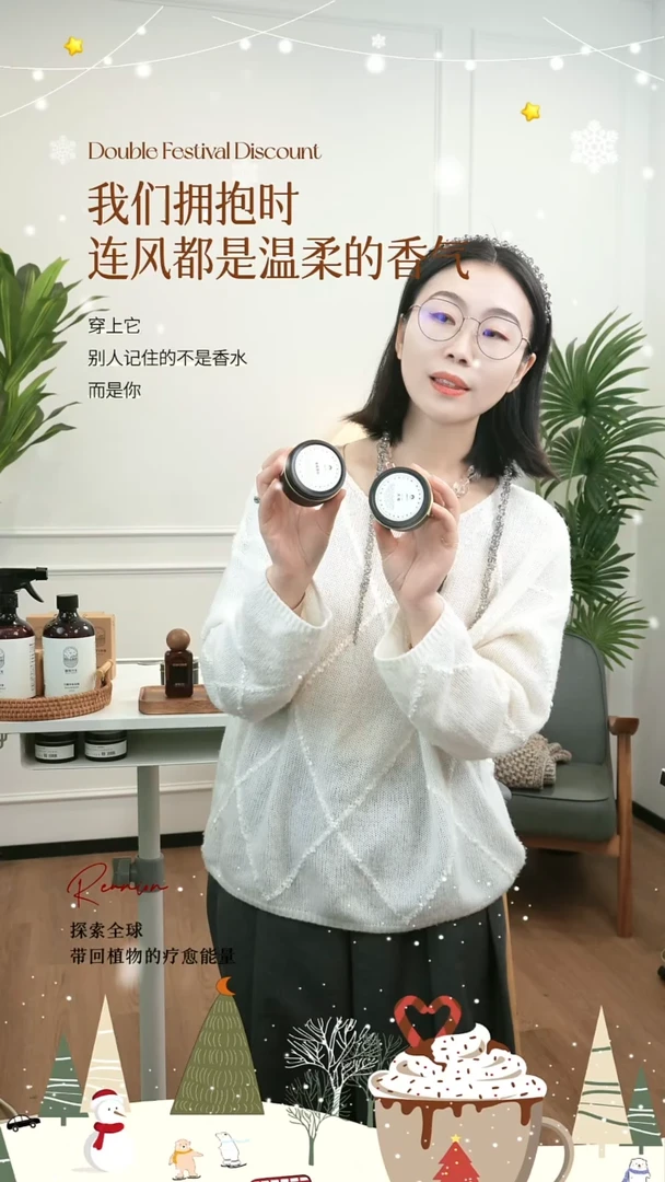 旅行装85克蜂蜡香薰两瓶雨后浅草+无人区玫瑰