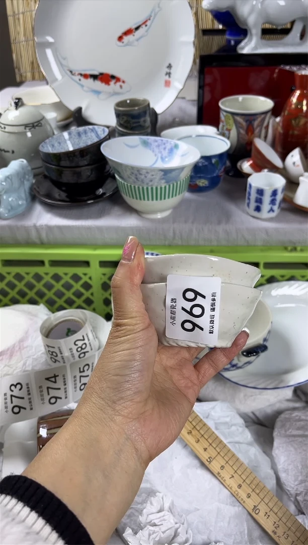 【闪购商品】碟               969