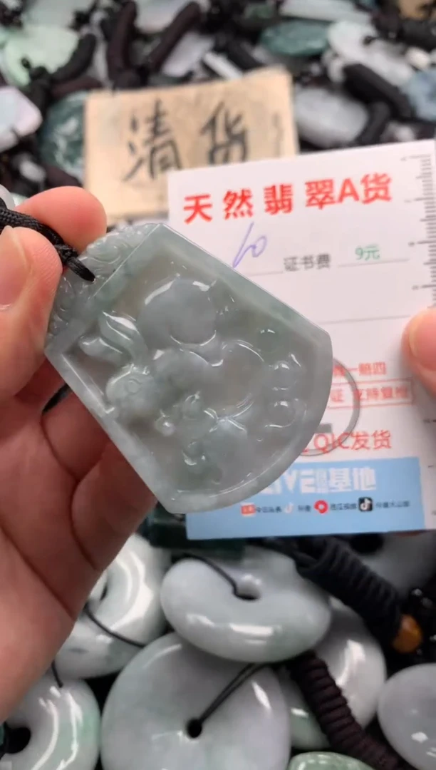 翡翠未镶嵌吊坠(不含链)1
