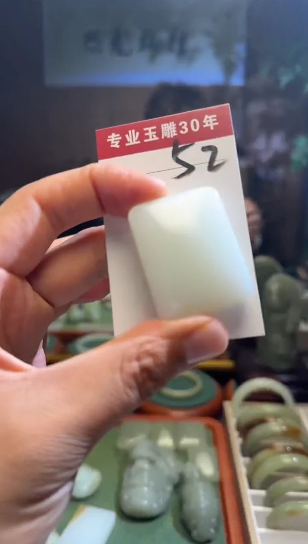 未镶嵌和田玉挂件52