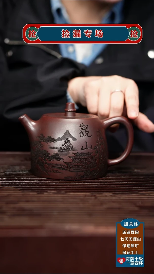 茶壶紫砂宜兴原矿紫砂壶