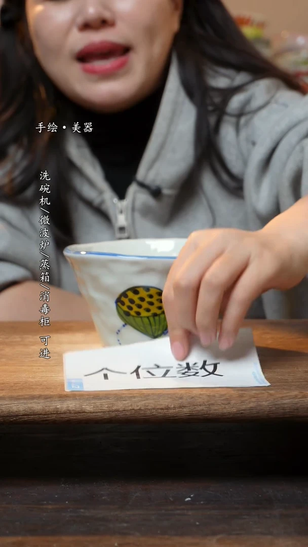 【闪购商品】瓷妈妈2个景德镇高温瓷釉下瓷食品级