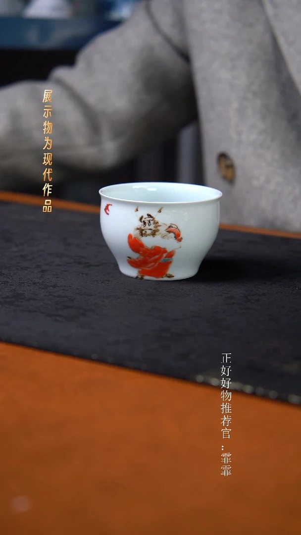 杯子陶景德镇手绘茶器