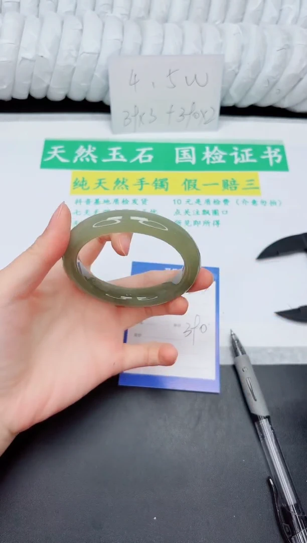 和田玉手镯未镶嵌83-56.2QS5