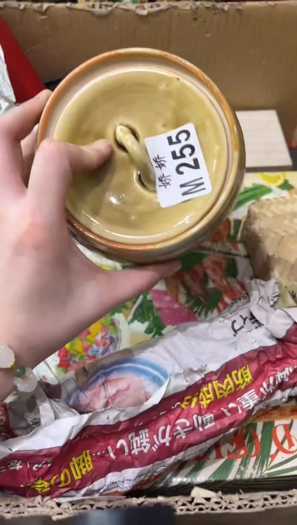 瓷片255七月慕海七月慕海