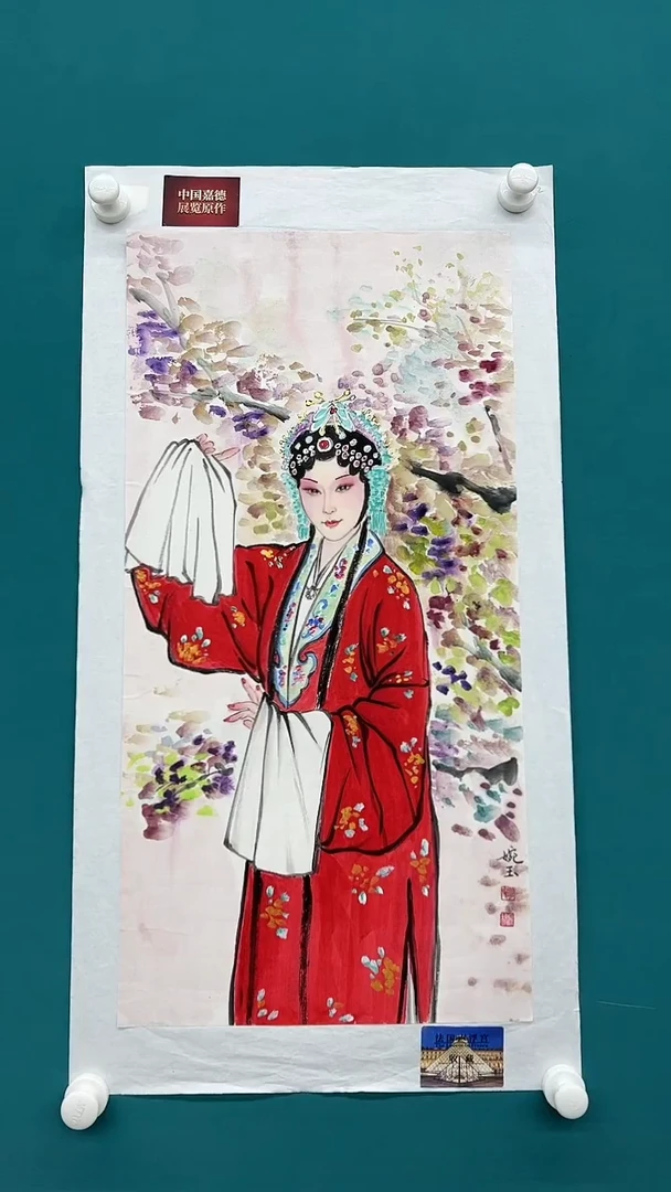 国画43书画作品欣赏