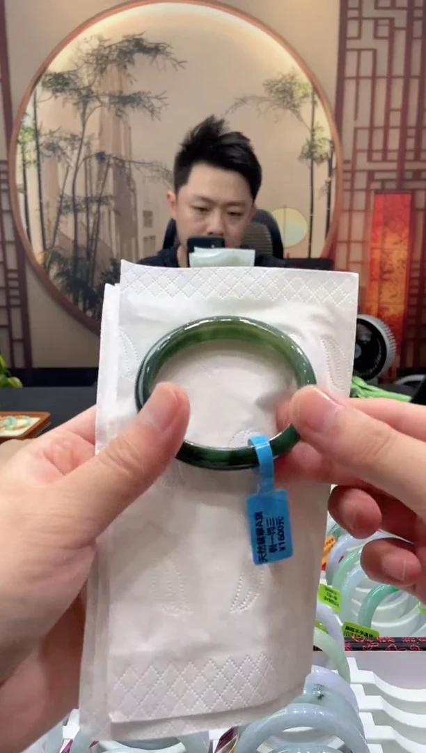 未镶嵌手镯翡翠00052940