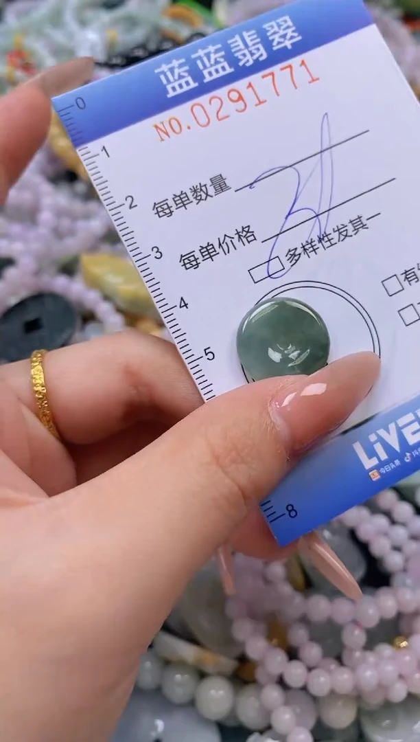 翡翠未镶嵌颈饰闪购0291771多样性发其一