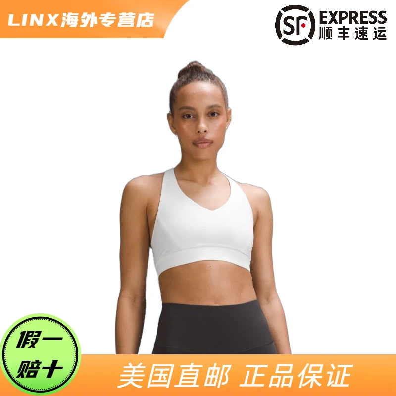 Lululemon/露露乐蒙 × Envital Bra 女士瑜伽运动背心
