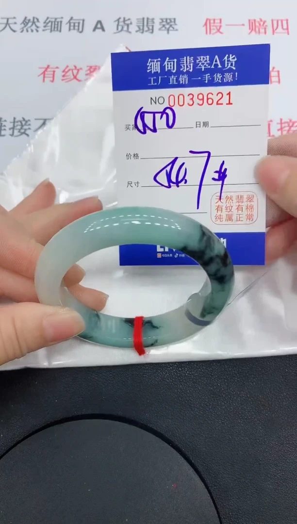 未镶嵌手镯翡翠9621缅甸翡翠手镯