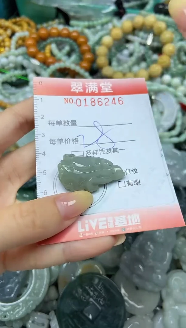 颈饰未镶嵌翡翠闪购0186246
