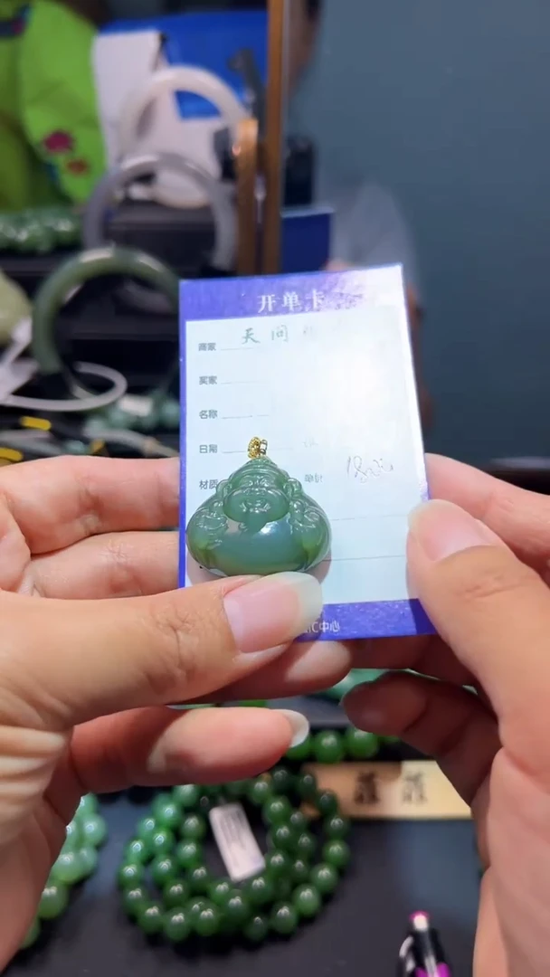 和田玉（碧玉）18K金镶嵌颈饰1
